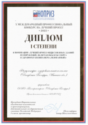 Национальное объединение изыскателей и проектировщиков